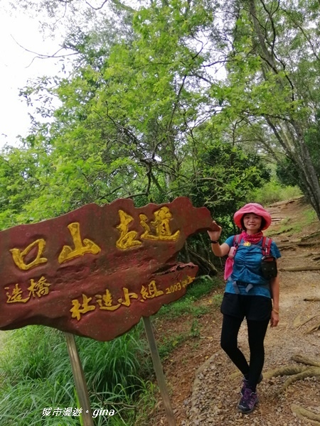 【苗栗造橋】林相豐富的質樸古道。 口山古道