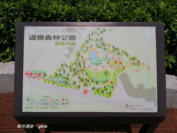 【桃園中壢】工作外的偷閒時光。 南方莊園x過嶺森林公園