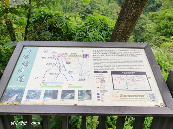 【新竹峨眉】小而美的悠閒步道。 獅頭山風景區~水濂橋步道