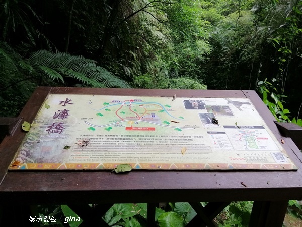 【新竹峨眉】小而美的悠閒步道。 獅頭山風景區~水濂橋步道