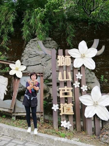 【新竹峨眉】步道悠閒走。 獅頭山風景區~六寮古道