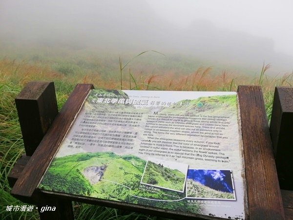 【台北北投】台北市第一高峰。 No2小百岳七星山1120M