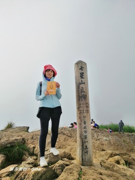 【台北北投】台北市第一高峰。 No2小百岳七星山1120M