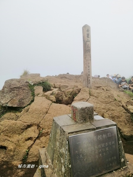 【台北北投】台北市第一高峰。 No2小百岳七星山1120M