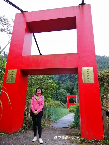 【雲林古坑】山間小旅行。草嶺風景區~同心吊橋x同心瀑布x連珠