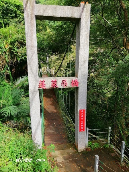 【雲林古坑】山間小旅行。草嶺風景區~蓬萊瀑布步道