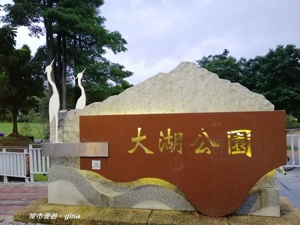 【台北內湖】山光水色。 大湖公園環湖步道