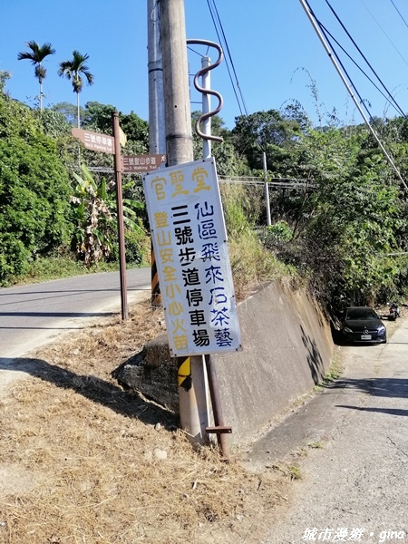 【台中北屯】圓枕木練腳力。 大坑三號步道