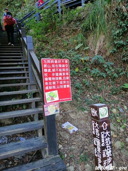 【台中北屯】圓枕木練腳力。 大坑三號步道