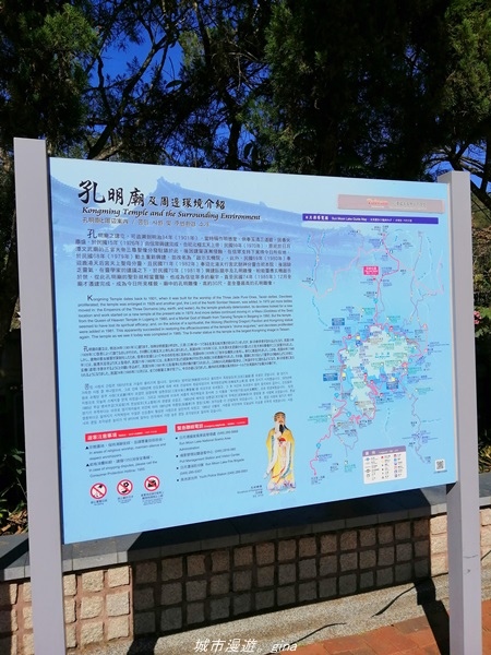 【南投埔里】悠閒下午茶超好拍的景觀庭園。 Buggy蟲子咖啡