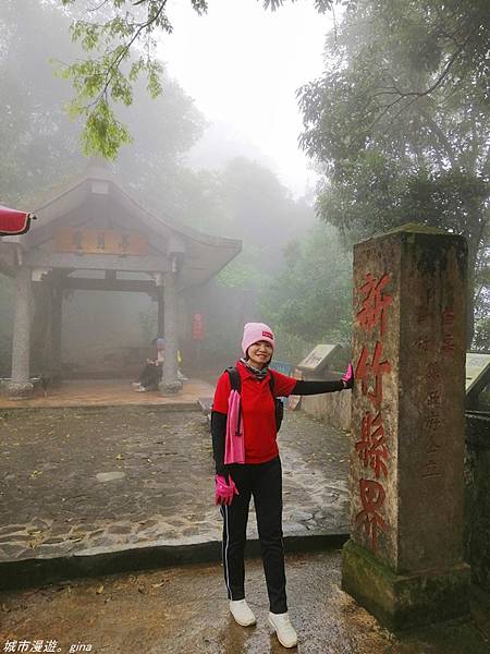 【苗栗南庄】雲霧裡的山中有朦朧美。No29小百岳~獅頭山