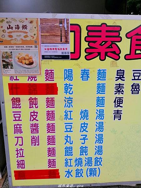 【宜蘭頭城】老街散策。 頭城老街