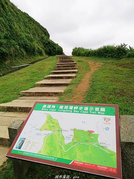 【新北貢寮】壯麗海景。 龍洞灣岬步道