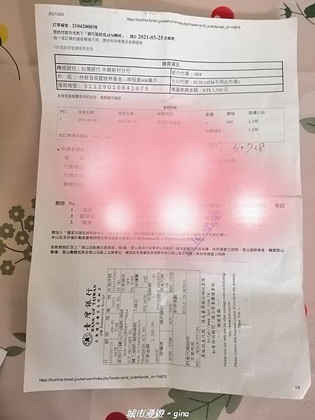 IMG_20210415_220708.jpg IMG_20210415_220708.jpg