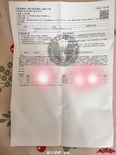 IMG_20210415_220709.jpg IMG_20210415_220709.jpg