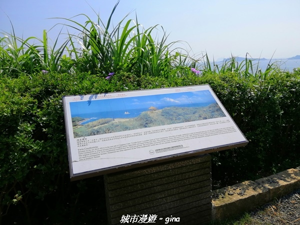 【新北金山】獅頭山公園步道~遠眺金山八景之燭臺雙嶼