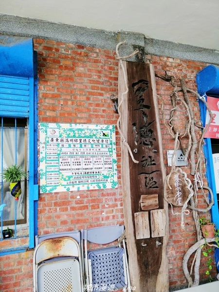 IMG_20211023_131647.jpg IMG_20211023_131647.jpg