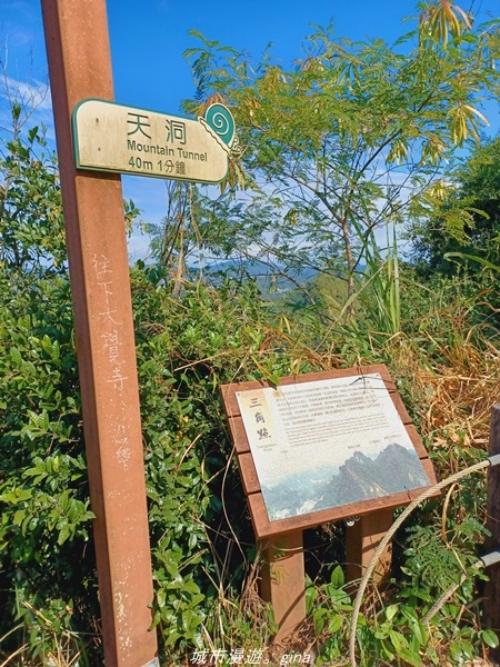 【高雄大社】假日踏青好去處。 小百岳集起來。 No75小百岳