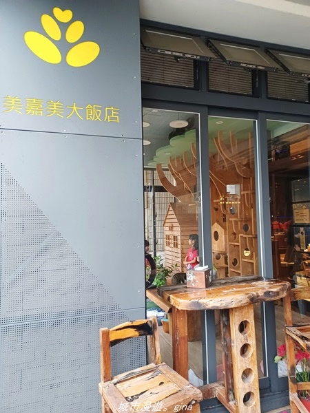 【宜蘭礁溪】 很有誠意的旅宿。 美嘉美大飯店x奕順軒宜蘭餅