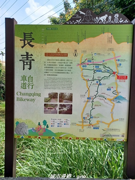 【彰化員林】員林百果山上最具人氣的休閒步道。 台灣百大必訪步