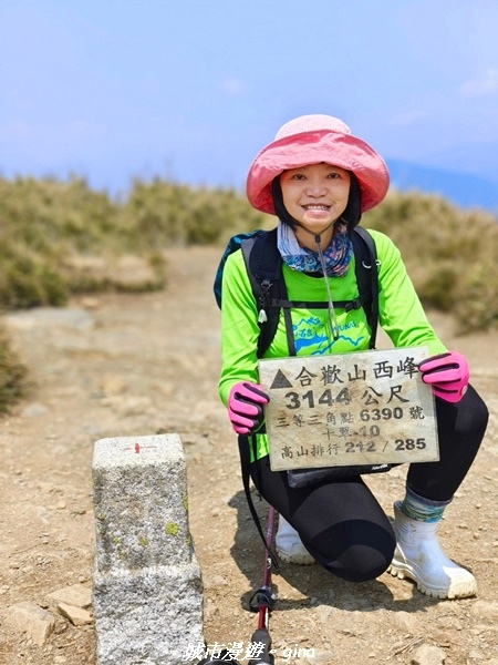 【南投仁愛】真的！回程才是考驗。 合歡西峰登山山徑(合歡北西