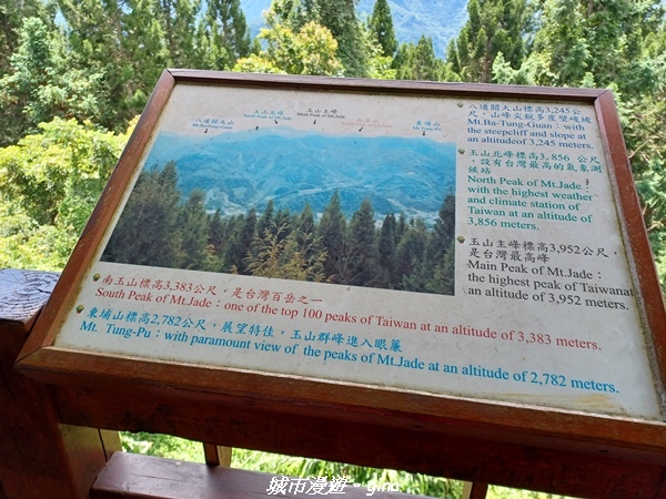 【南投信義】望鄉部落抬頭見玉山。 獵人古道連走、望美山、瓊山