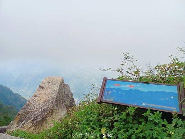 【台中和平】台灣百大必訪步道~谷關七雄-東卯山步道 【台中和平】台灣百大必訪步道~谷關七雄-東卯山步道