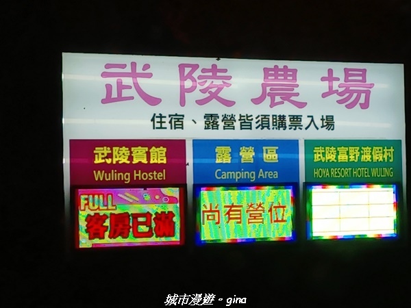 【台中和平】山迢路遠換一回高山好景致。 No75百岳雪山東峰 【台中和平】山迢路遠換一回高山好景致。 No75百岳雪山東峰