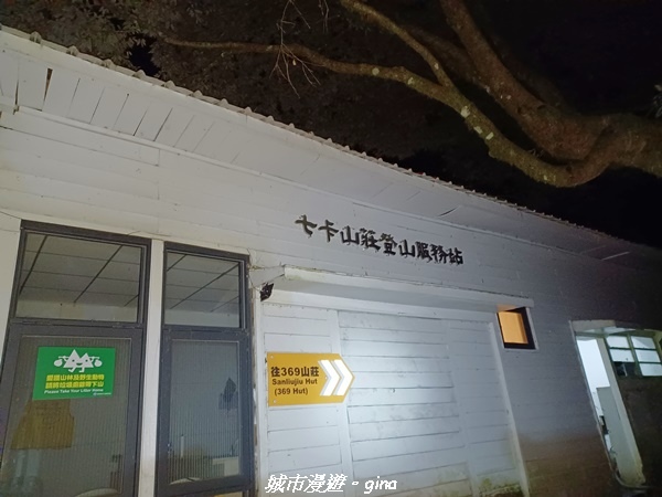 【台中和平】山迢路遠換一回高山好景致。 No75百岳雪山東峰 【台中和平】山迢路遠換一回高山好景致。 No75百岳雪山東峰