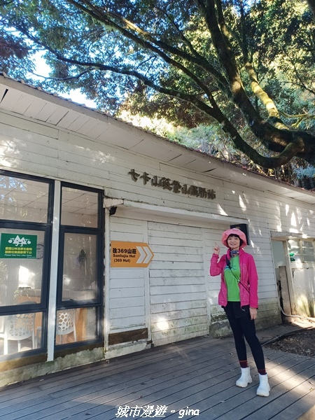 【台中和平】山迢路遠換一回高山好景致。 No75百岳雪山東峰 【台中和平】山迢路遠換一回高山好景致。 No75百岳雪山東峰