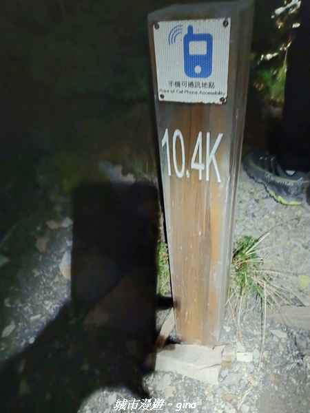 【台中和平】山迢路遠換一回高山好景致。 No75百岳雪山東峰 【台中和平】山迢路遠換一回高山好景致。 No75百岳雪山東峰