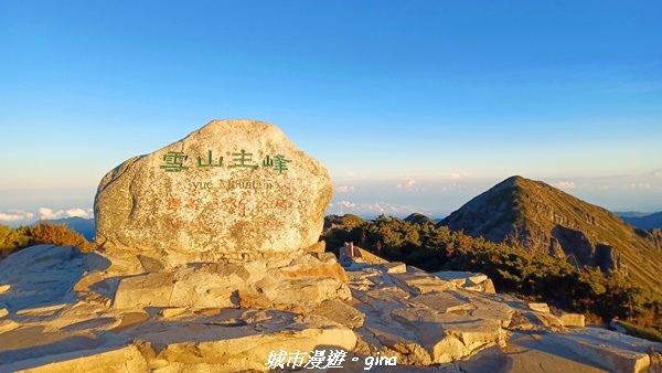 【台中和平】山迢路遠換一回高山好景致。 No75百岳雪山東峰 【台中和平】山迢路遠換一回高山好景致。 No75百岳雪山東峰