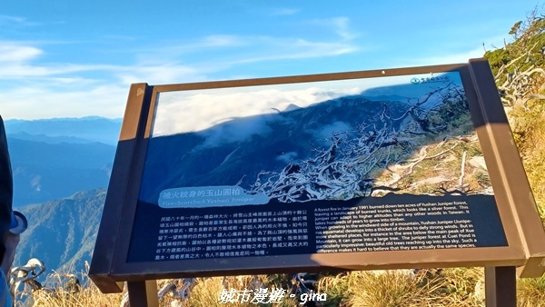 【台中和平】山迢路遠換一回高山好景致。 No75百岳雪山東峰 【台中和平】山迢路遠換一回高山好景致。 No75百岳雪山東峰