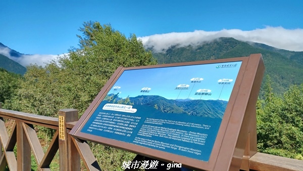 【台中和平】山迢路遠換一回高山好景致。 No75百岳雪山東峰 【台中和平】山迢路遠換一回高山好景致。 No75百岳雪山東峰