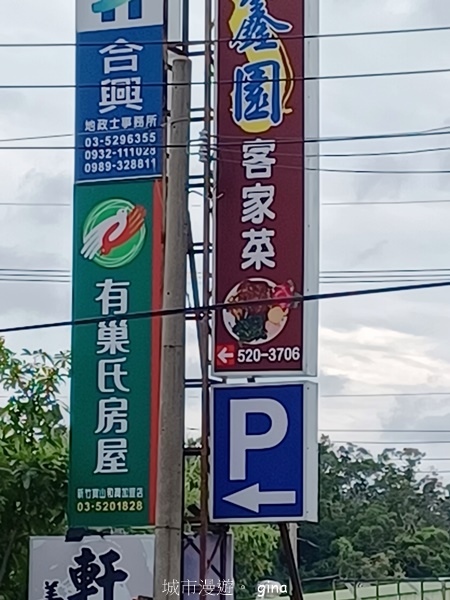 【新竹寶山】湖畔好風景。 寶山水庫環湖步道 【新竹寶山】湖畔好風景。 寶山水庫環湖步道