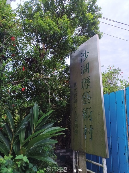 【新竹寶山】湖畔好風景。 寶山水庫環湖步道 【新竹寶山】湖畔好風景。 寶山水庫環湖步道