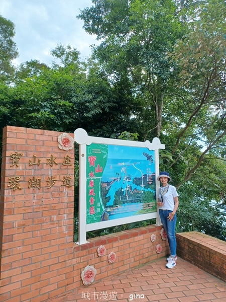 【新竹寶山】湖畔好風景。 寶山水庫環湖步道 【新竹寶山】湖畔好風景。 寶山水庫環湖步道