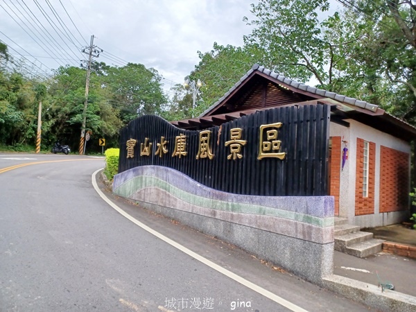 【新竹寶山】湖畔好風景。 寶山水庫環湖步道 【新竹寶山】湖畔好風景。 寶山水庫環湖步道