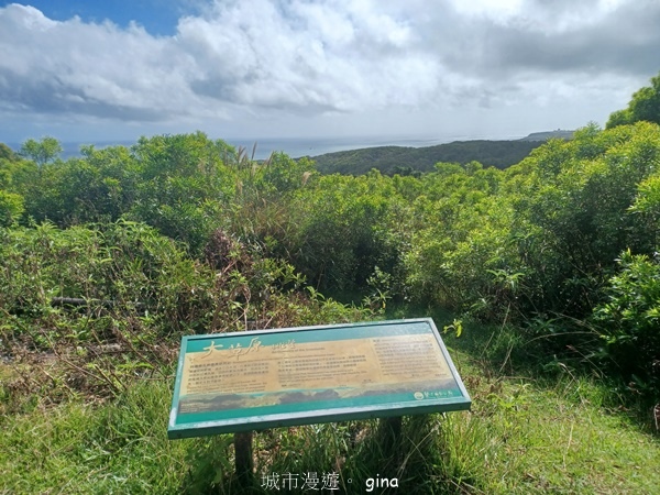 【屏東恆春】自然風情。 社頂自然公園步道 【屏東恆春】自然風情。 社頂自然公園步道