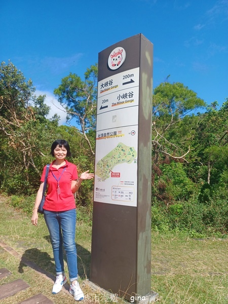 【屏東恆春】自然風情。 社頂自然公園步道 【屏東恆春】自然風情。 社頂自然公園步道