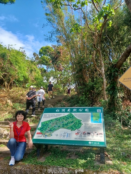 【屏東恆春】自然風情。 社頂自然公園步道 【屏東恆春】自然風情。 社頂自然公園步道