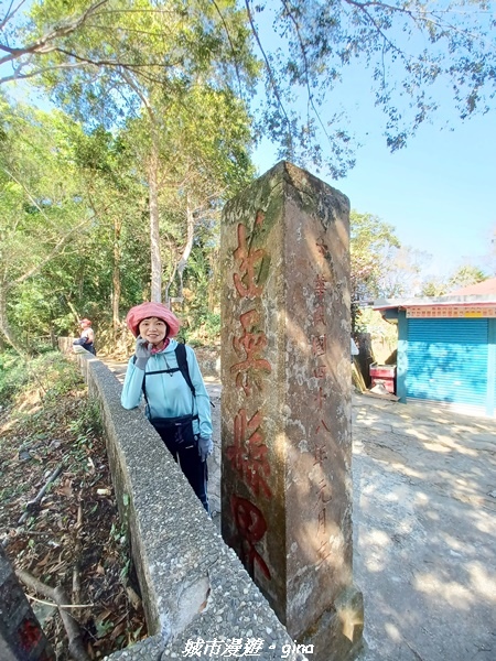 【新竹峨嵋】獅頭山步道群O型