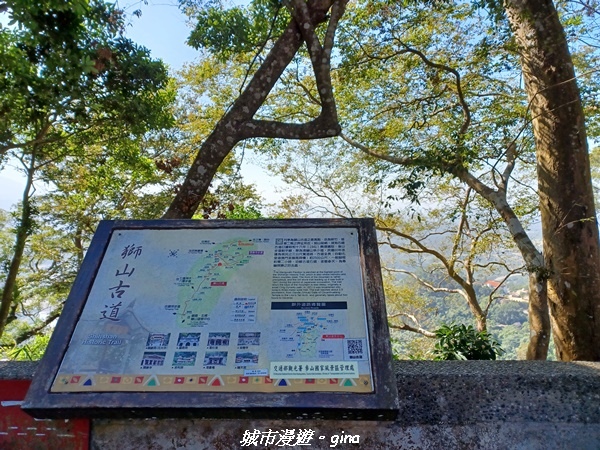 【新竹峨嵋】獅頭山步道群O型