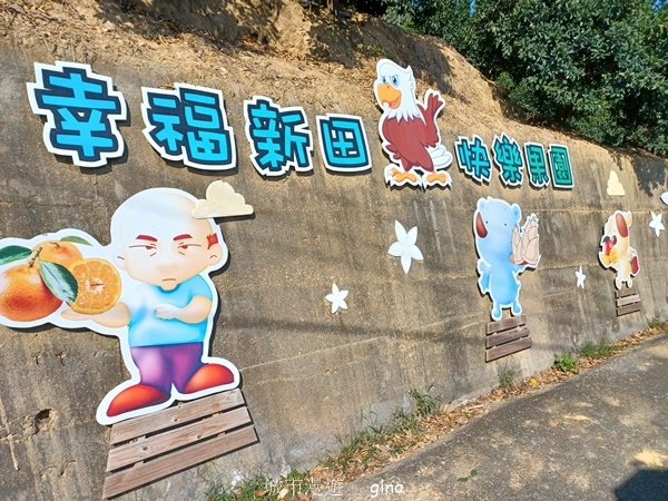 【台中潭子】NO40小百岳~聚興山~