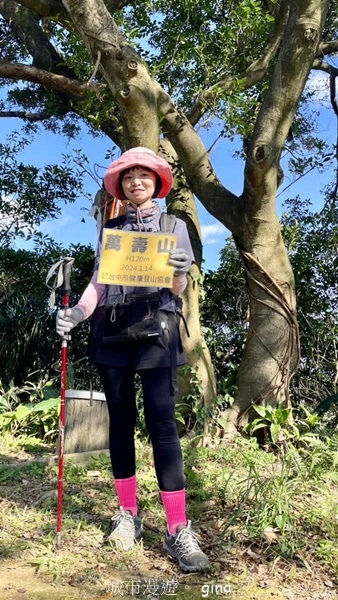 【基隆七堵】跟著我去旅行~瑪陵尖五連峰O型縱走