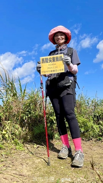 【基隆七堵】跟著我去旅行~瑪陵尖五連峰O型縱走