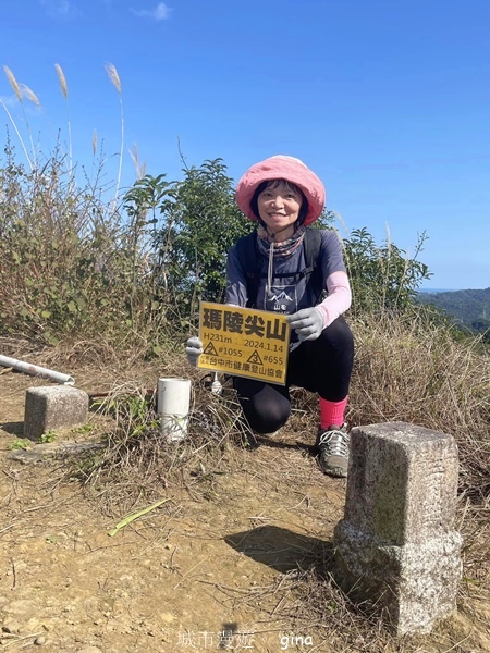 【基隆七堵】跟著我去旅行~瑪陵尖五連峰O型縱走