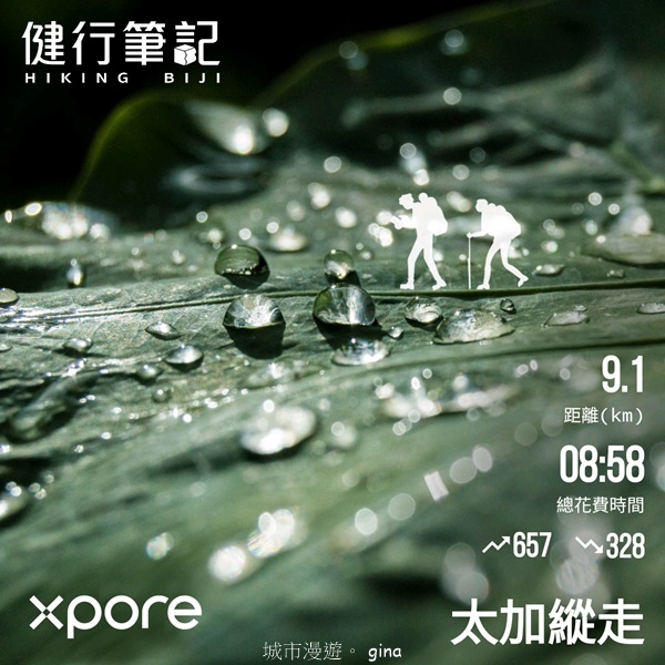 【宜蘭大同】散落的珍珠加羅湖