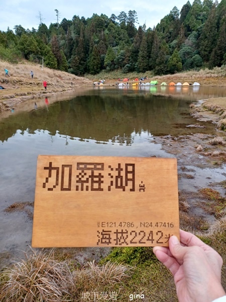 【宜蘭大同】散落的珍珠加羅湖