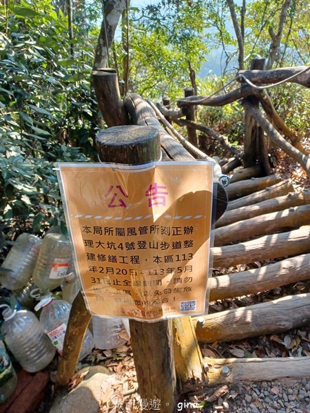 【台中北屯】大坑四號步道頭嵙山 【台中北屯】大坑四號步道頭嵙山